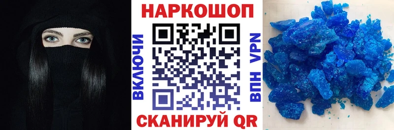 Магазин наркотиков Когалым СОЛЬ Амфетамин Гашиш гидра как войти Метадон Меф мяу мяу Галлюциногенные грибы