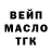 ТГК THC oil Balentuna Balentuna