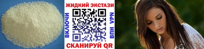 kraken ONION  Когалым  БУТИРАТ вода 