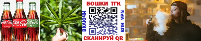Canna-Cookies конопля  купить наркотик  Когалым 