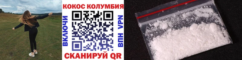 COCAIN 97% MEGA ССЫЛКА Когалым