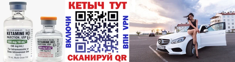 купить наркоту  Когалым  Кетамин VHQ 