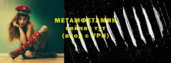 хмурый Богородицк