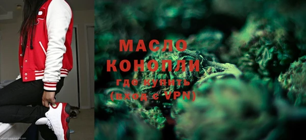 меф VHQ Богданович