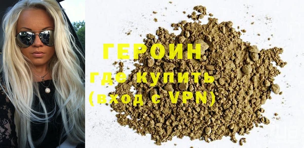 хмурый Богородицк