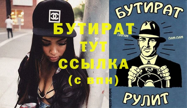 меф VHQ Богданович