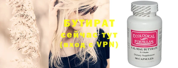меф VHQ Богданович