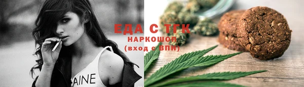 хмурый Богородицк