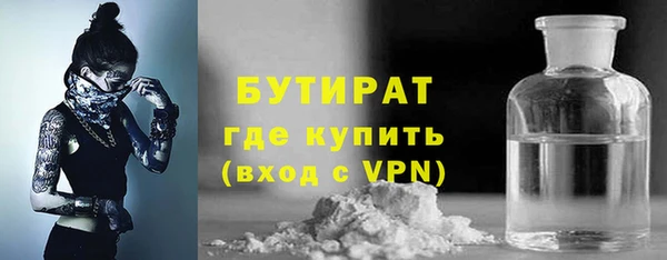 хмурый Богородицк