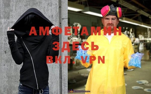 меф VHQ Богданович