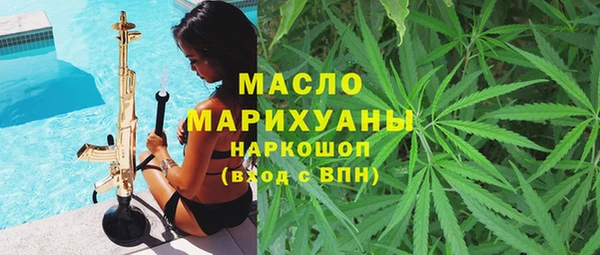 хмурый Богородицк