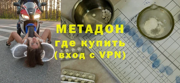 меф VHQ Богданович