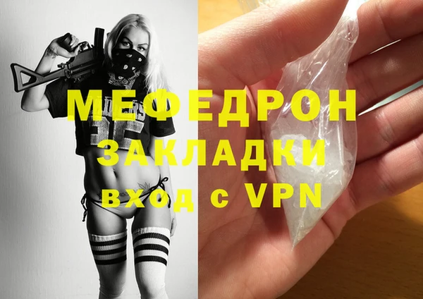 хмурый Богородицк