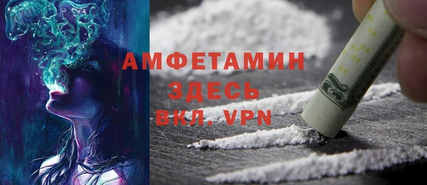 меф VHQ Богданович