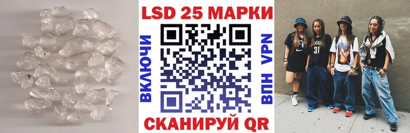 ЛСД экстази кислота  мега зеркало  Когалым  где продают наркотики 