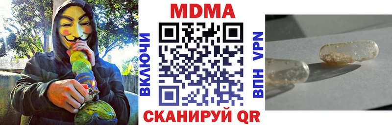 blacksprut ТОР  Когалым  MDMA Molly  где купить наркоту 
