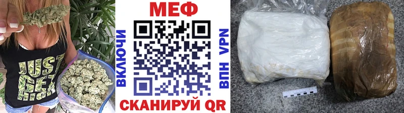 МЯУ-МЯУ мяу мяу  darknet какой сайт  Когалым 
