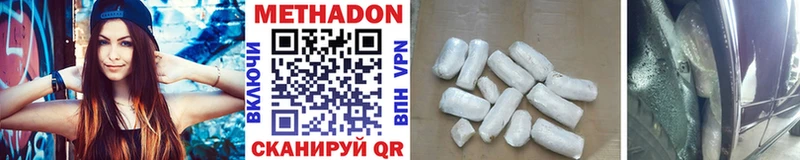 кракен ONION  Когалым  МЕТАДОН VHQ 