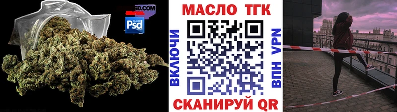 ТГК вейп  нарко площадка как зайти  Когалым 