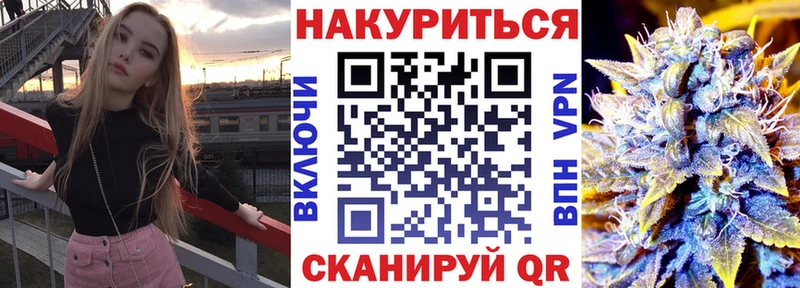 Бошки Шишки AK-47  закладка  Когалым 